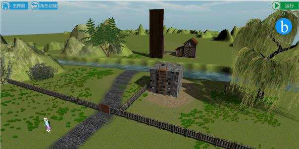 CoProStory: A Tangible Programming Tool for Children's Collaboration