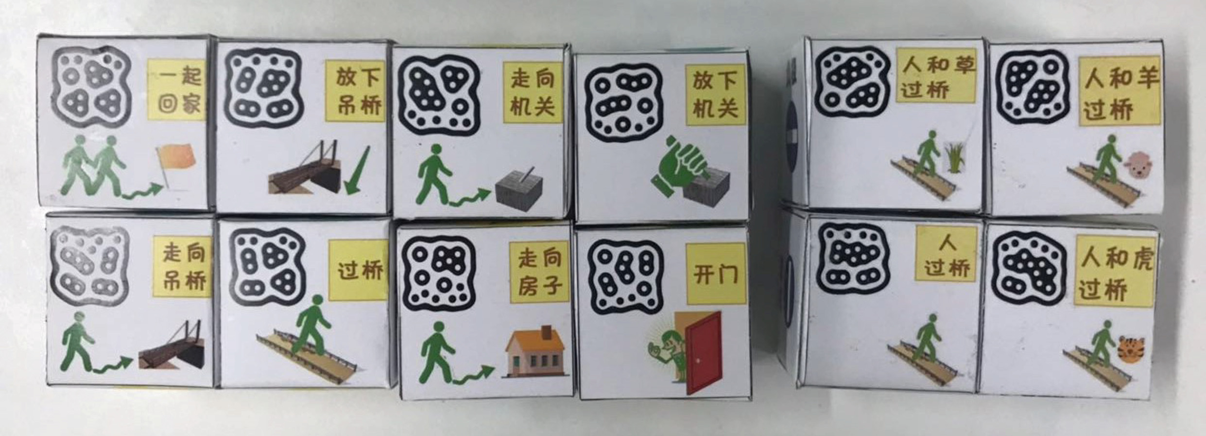 TLogic: A Tangible Programming Tool to Help Children Solve Problems